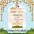 Sakharpuda | Social Media Design Templates in Marathi | Editable PSD for Designers | By Me Chitrakar | 45