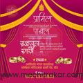 Sakharpuda | Social Media Design Templates in Marathi | Editable PSD for Designers | By Me Chitrakar | 51
