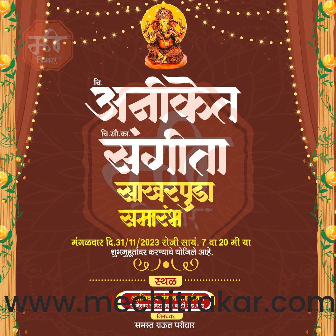Engagement | Sakharpuda Invitation Bundle: 98 Premium Marathi Templates (PSD & PSD)