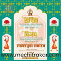 Sakharpuda | Social Media Design Templates in Marathi | Editable PSD for Designers | By Me Chitrakar | 65