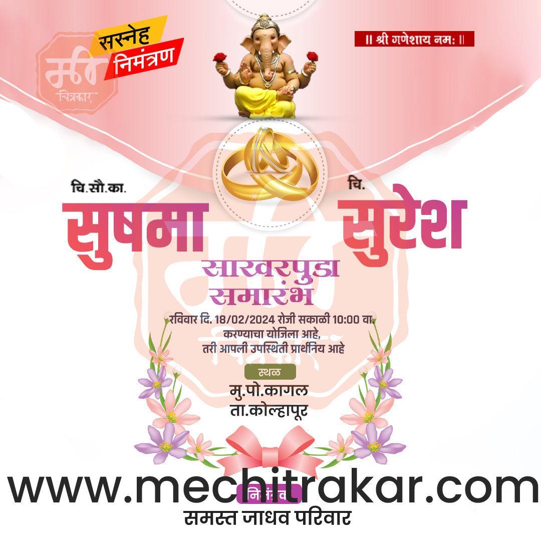 Sakharpuda | Social Media Design Templates in Marathi | Editable PSD for Designers | By Me Chitrakar | 71