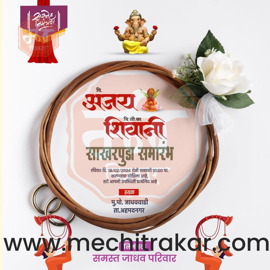 Engagement | Sakharpuda Invitation Bundle: 98 Premium Marathi Templates (PSD & PSD)