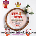 Sakharpuda | Social Media Design Templates in Marathi | Editable PSD for Designers | By Me Chitrakar | 79