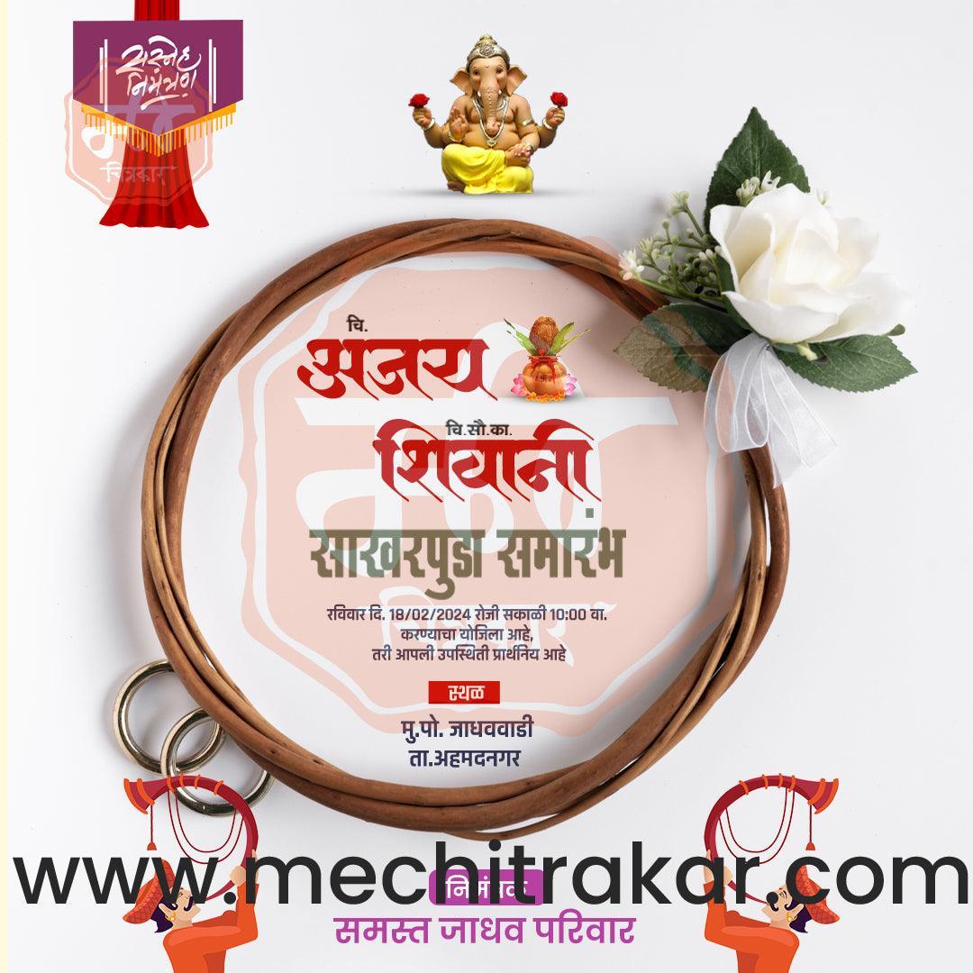 Sakharpuda | Social Media Design Templates in Marathi | Editable PSD for Designers | By Me Chitrakar | 79