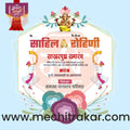Sakharpuda | Social Media Design Templates in Marathi | Editable PSD for Designers | By Me Chitrakar | 82