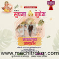Sakharpuda | Social Media Design Templates in Marathi | Editable PSD for Designers | By Me Chitrakar | 90