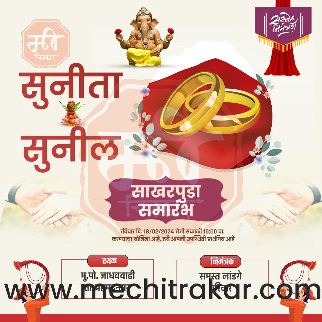 Sakharpuda | Social Media Design Templates in Marathi | Editable PSD for Designers | By Me Chitrakar | 97