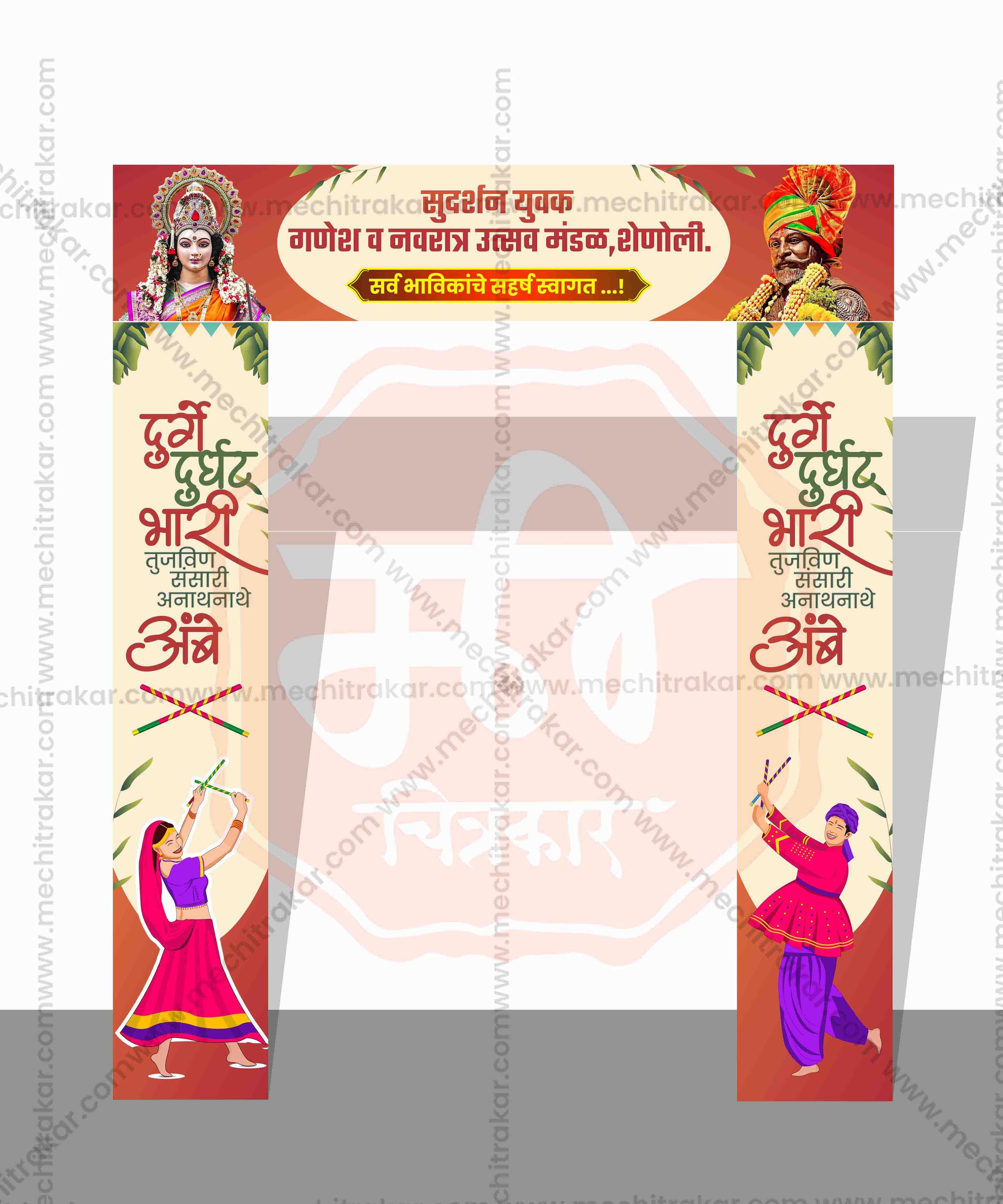 Welcome Arch Kamaan Designs (10 PSD Files Bundle) | High-Quality Editable PSD Files - Mechitrakar| MWK0824- Bundle No.3