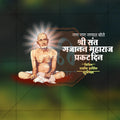 Sant Shri Gajanan Maharaj Prakat Din Social Media Template | Marathi PSD | Me Chitrakar 0225-10