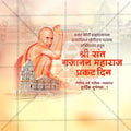 Sant Shri Gajanan Maharaj Prakat Din Social Media Template | Marathi PSD | Me Chitrakar 0225-3