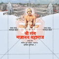 Sant Shri Gajanan Maharaj Prakat Din Social Media Template | Marathi PSD | Me Chitrakar 0225-5