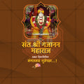 Sant Shri Gajanan Maharaj Prakat Din Social Media Template | Marathi PSD | Me Chitrakar 0225-6