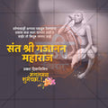 Sant Shri Gajanan Maharaj Prakat Din Social Media Template | Marathi PSD | Me Chitrakar 0225-8