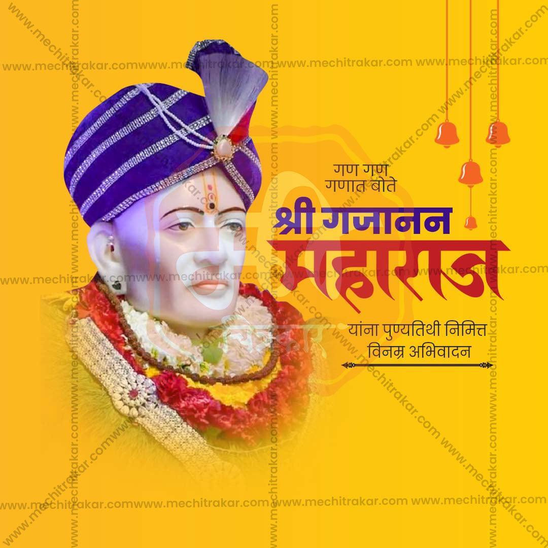 Professional Gajanan Maharaj Punyatithi Template Design in Marathi, Hindi, and English - High-Quality Editable PSD  by Me Chitrakar