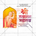 Creative Gajanan Maharaj Punyatithi Festival Poster in Marathi, Hindi, and English - Editable PSD  by Me Chitrakar