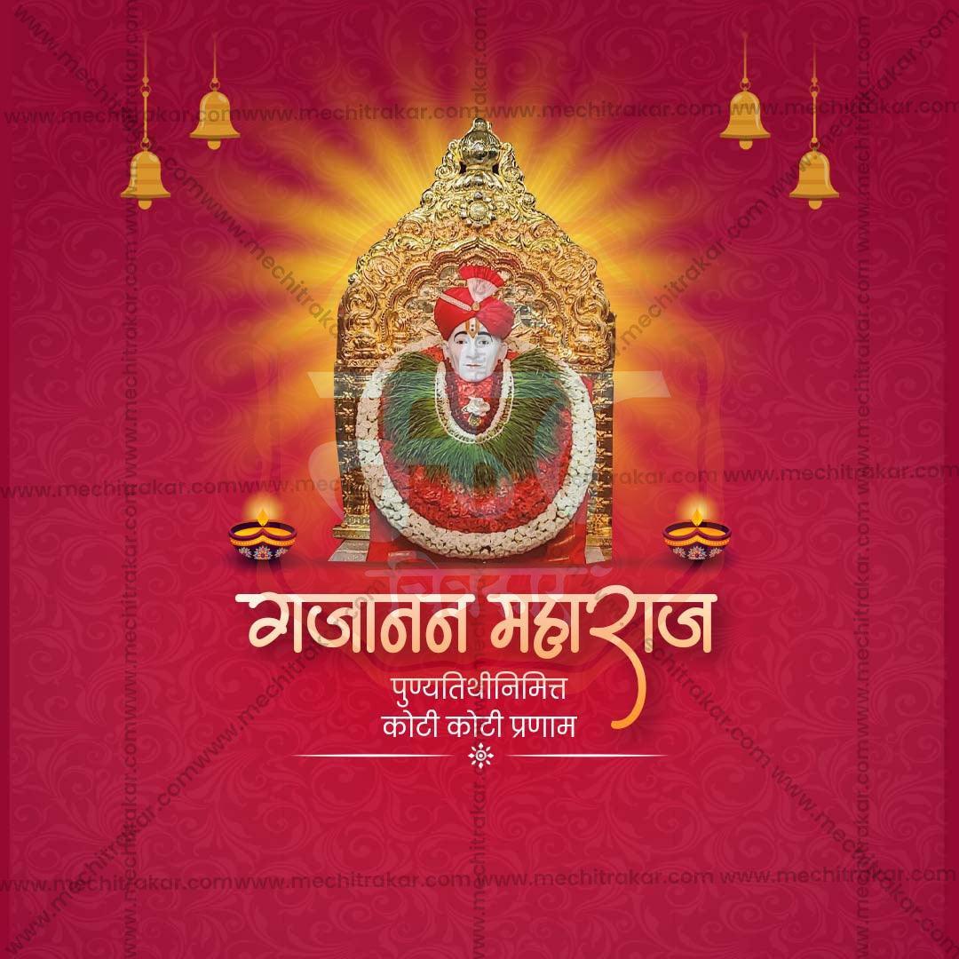 High-Quality Gajanan Maharaj Punyatithi Festival Social Media Post in Marathi, Hindi, and English - PSD  by Me Chitrakar