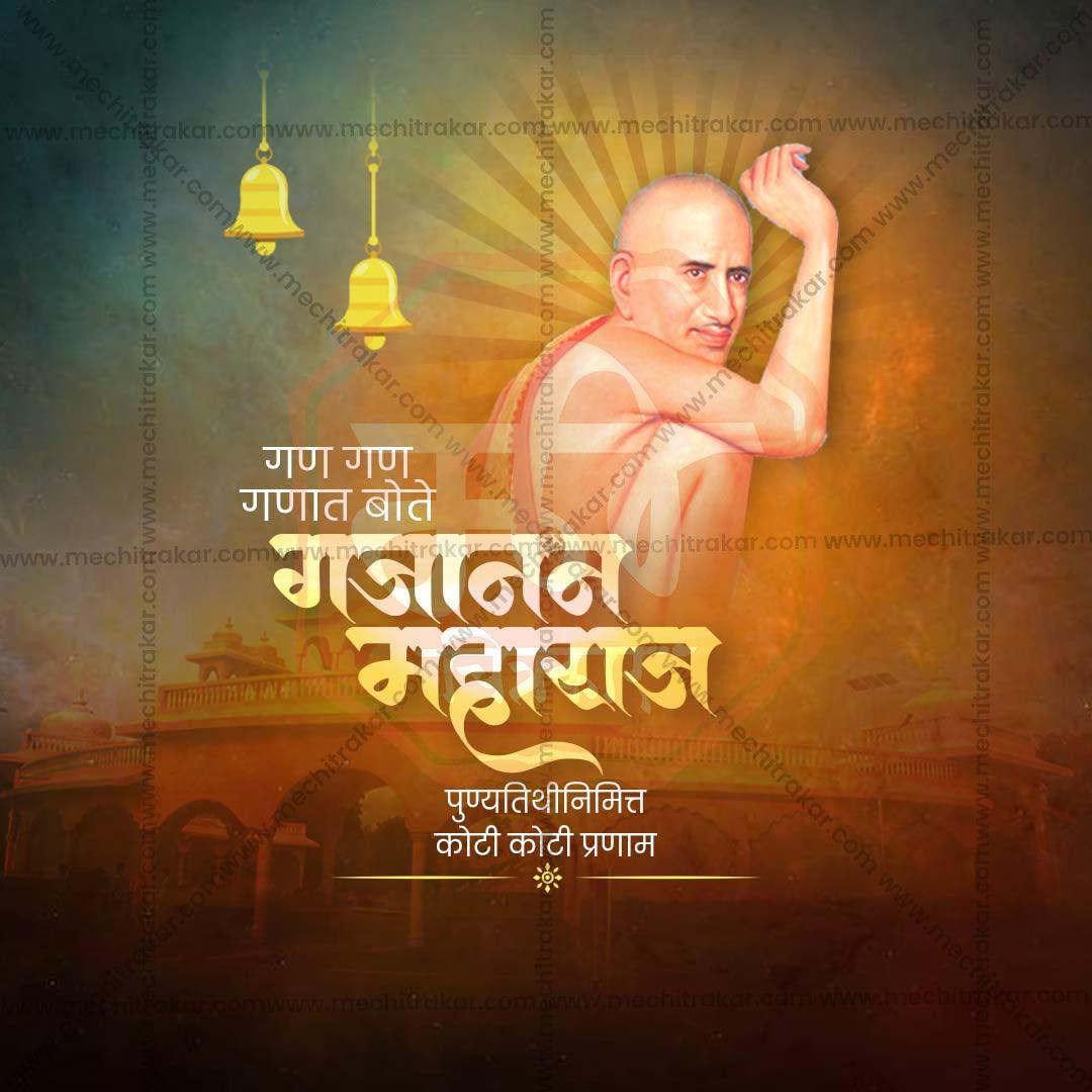 Stunning Gajanan Maharaj Punyatithi Festival Banner in Marathi, Hindi, and English - Editable PSD  by Me Chitrakar