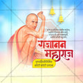 Premium Gajanan Maharaj Punyatithi Festival Invitation in Marathi, Hindi, and English - Editable PSD  by Me Chitrakar