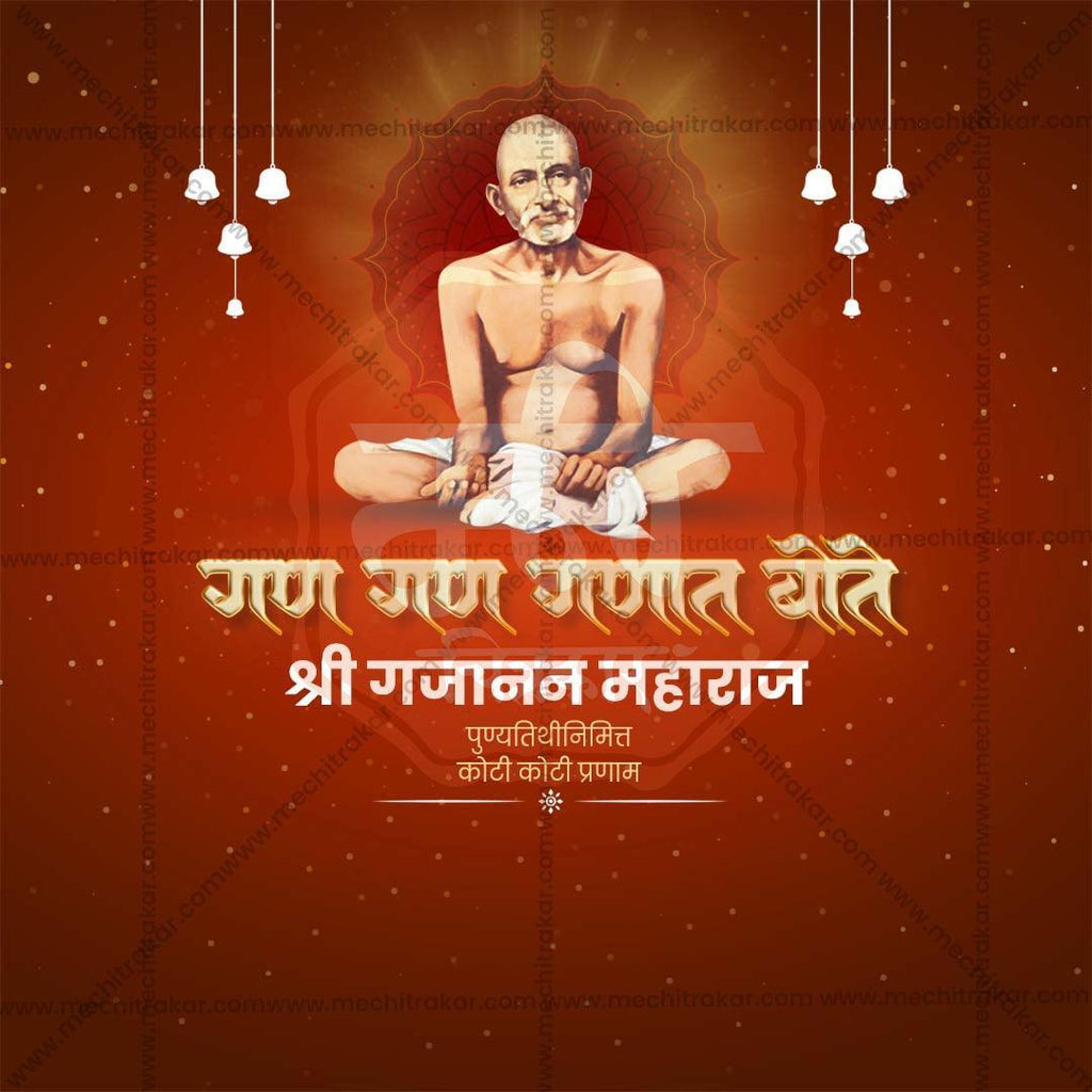 Attractive Gajanan Maharaj Punyatithi Festival Banner in Marathi, Hindi, and English - PSD  by Me Chitrakar