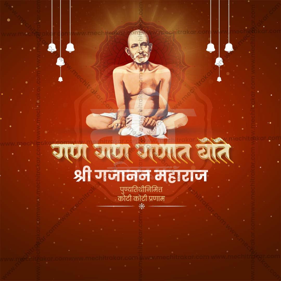 Attractive Gajanan Maharaj Punyatithi Festival Banner in Marathi, Hindi, and English - PSD  by Me Chitrakar