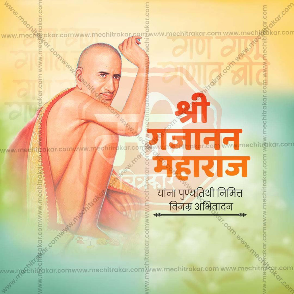 High-Quality Gajanan Maharaj Punyatithi Festival Flyer in Marathi, Hindi, and English - Editable PSD  by Me Chitrakar