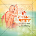 High-Quality Gajanan Maharaj Punyatithi Festival Flyer in Marathi, Hindi, and English - Editable PSD  by Me Chitrakar