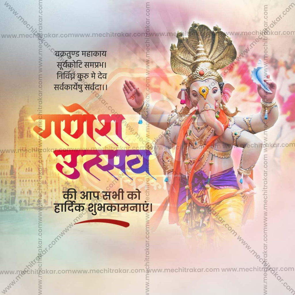Professional Ganesh Chaturthi Template Design in Marathi, Hindi, and English - High-Quality Editable PSD  by Me Chitrakar
