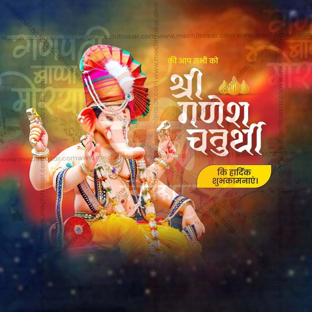Creative Ganesh Chaturthi Festival Poster in Marathi, Hindi, and English - Editable PSD  by Me Chitrakar