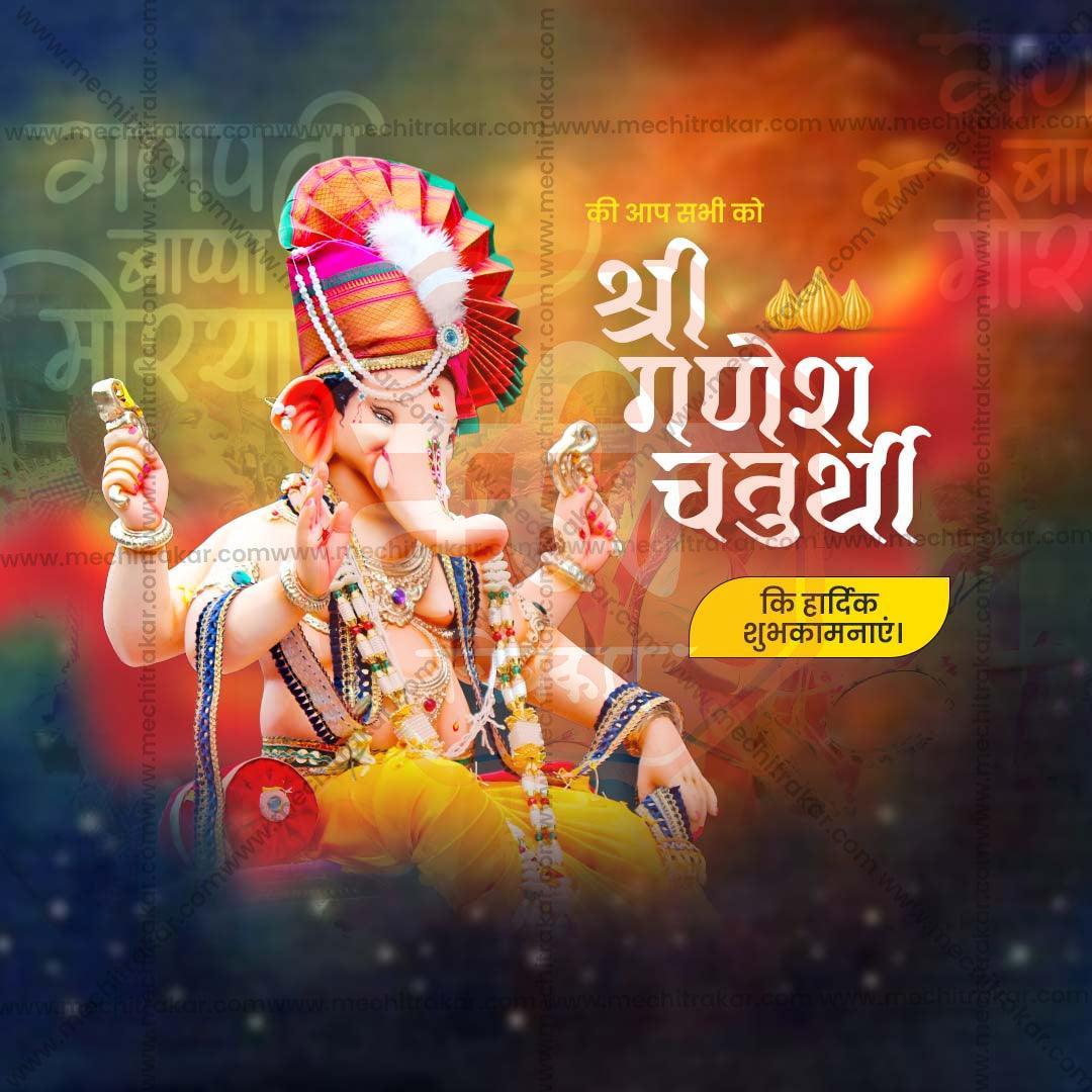 Creative Ganesh Chaturthi Festival Poster in Marathi, Hindi, and English - Editable PSD  by Me Chitrakar