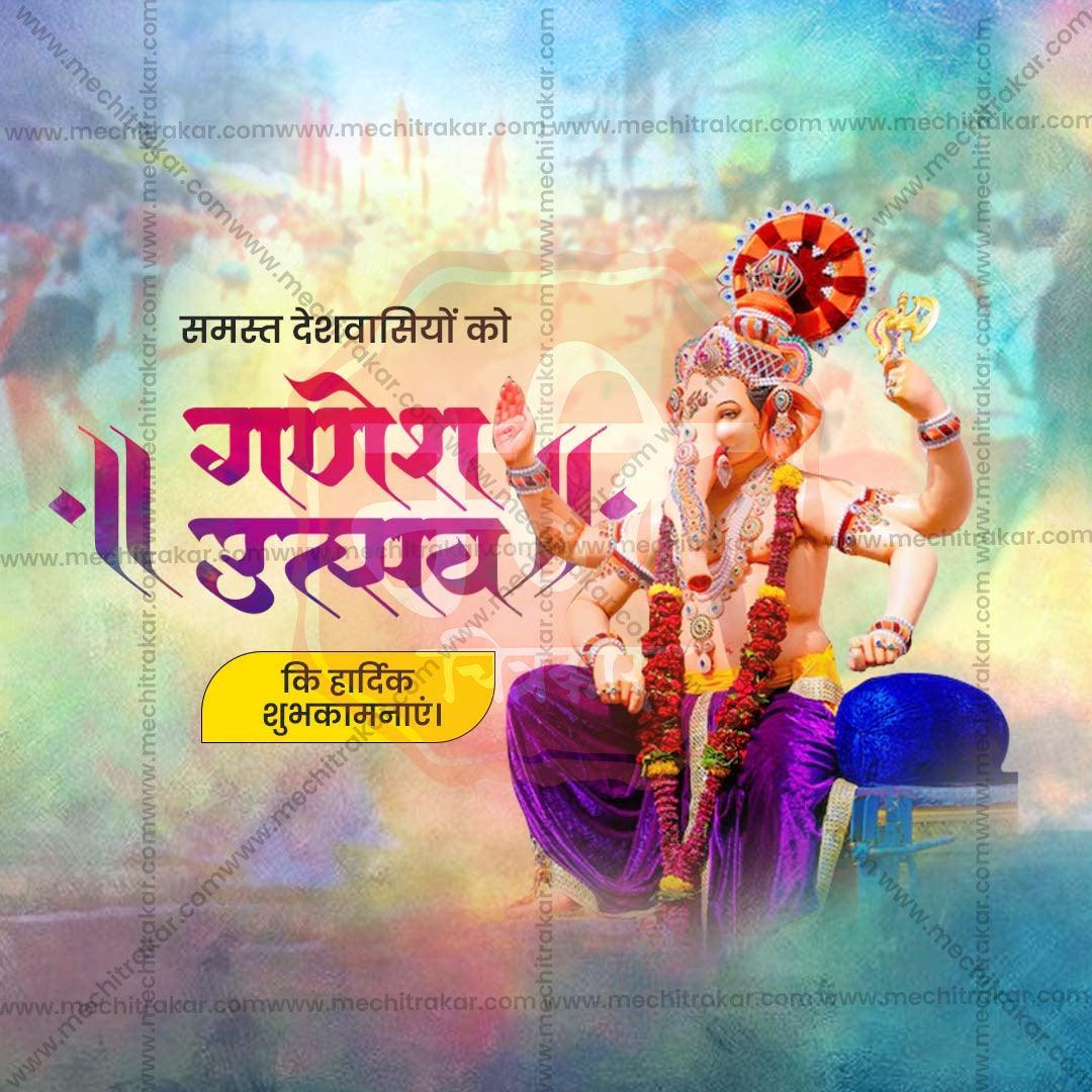 High-Quality Ganesh Chaturthi Festival Social Media Post in Marathi, Hindi, and English - PSD  by Me Chitrakar