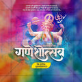 Beautiful Ganesh Chaturthi Event Poster in Marathi, Hindi, and English - High-Quality Editable PSD  by Me Chitrakar