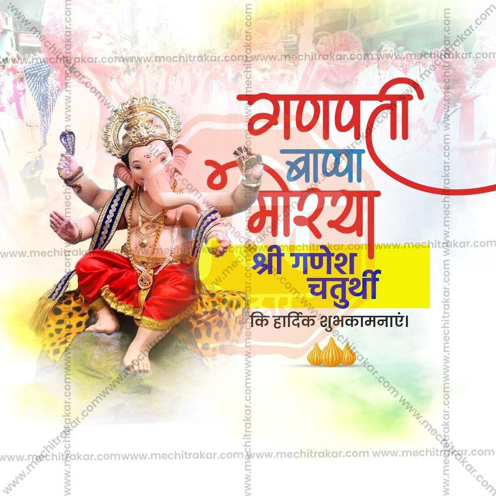 Attractive Ganesh Chaturthi Festival Banner in Marathi, Hindi, and English - PSD  by Me Chitrakar