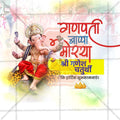 Attractive Ganesh Chaturthi Festival Banner in Marathi, Hindi, and English - PSD  by Me Chitrakar