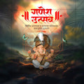 Professional Ganesh Chaturthi Template Design for Social Media in Marathi, Hindi, and English - PSD  by Me Chitrakar