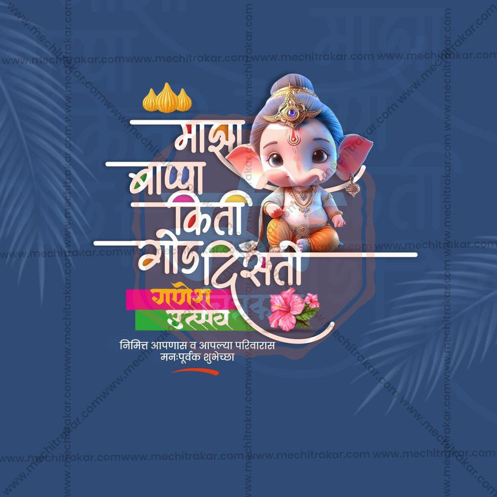 Professional Ganesh Chaturthi Template Design in Marathi, Hindi, and English - High-Quality Editable PSD  by Me Chitrakar