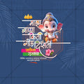 Professional Ganesh Chaturthi Template Design in Marathi, Hindi, and English - High-Quality Editable PSD  by Me Chitrakar