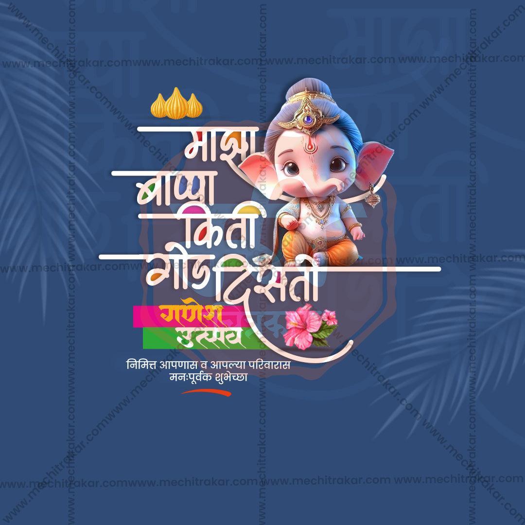 Professional Ganesh Chaturthi Template Design in Marathi, Hindi, and English - High-Quality Editable PSD  by Me Chitrakar
