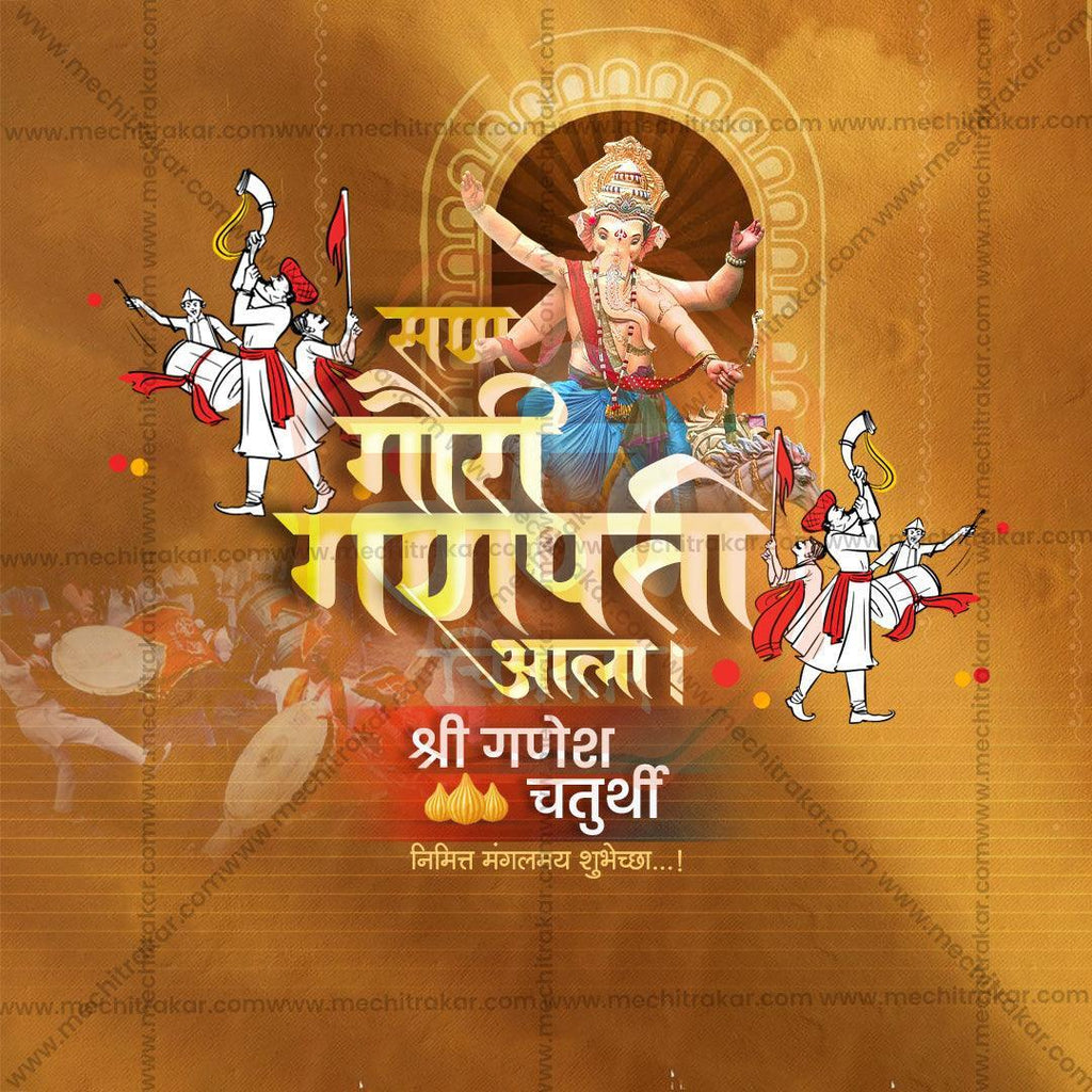 Creative Ganesh Chaturthi Festival Poster in Marathi, Hindi, and English - Editable PSD  by Me Chitrakar
