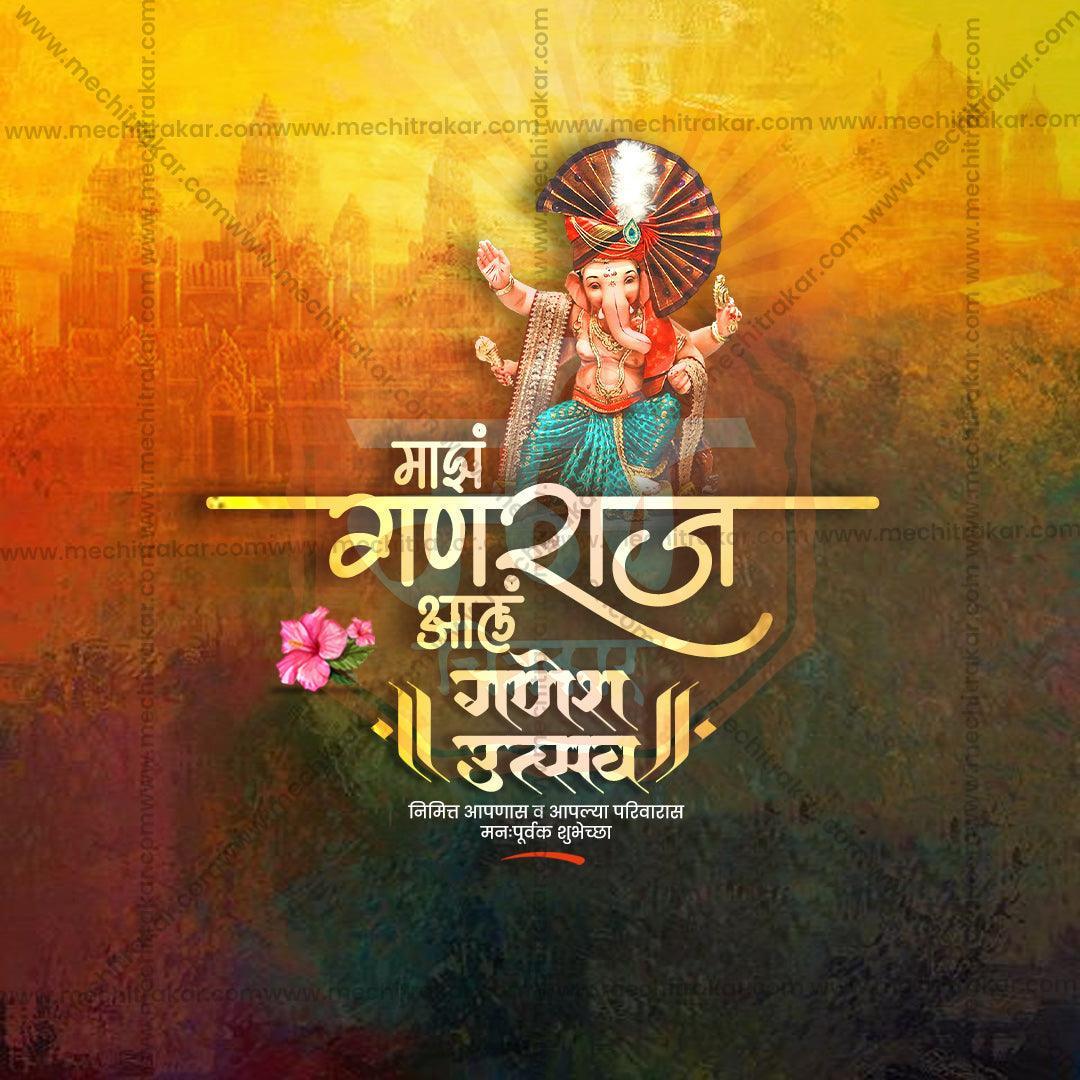 Elegant Ganesh Chaturthi Flyer Design in Marathi, Hindi, and English - High-Quality PSD  by Me Chitrakar