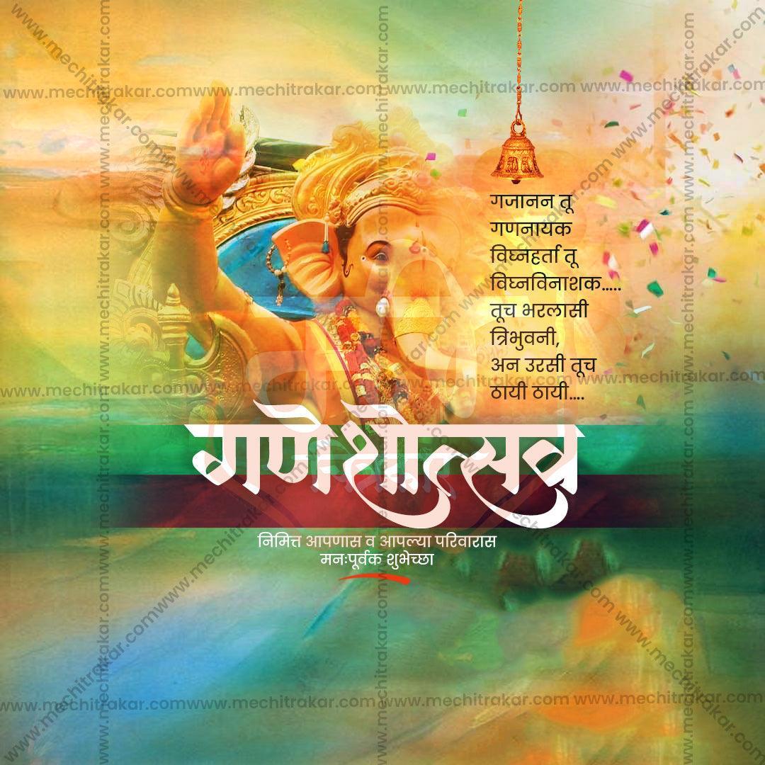 High-Quality Ganesh Chaturthi Festival Flyer in Marathi, Hindi, and English - Editable PSD and PSD by Me Chitrakar