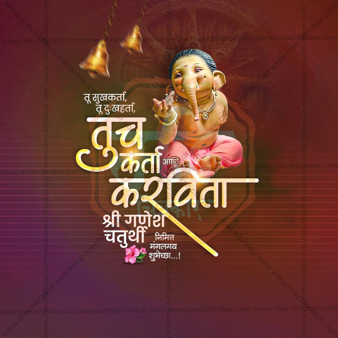Professional Ganesh Chaturthi Template Design in Marathi, Hindi, and English - High-Quality Editable PSD  by Me Chitrakar