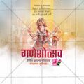 Creative Ganesh Chaturthi Festival Poster in Marathi, Hindi, and English - Editable PSD  by Me Chitrakar