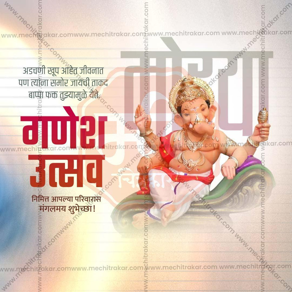 Stunning Ganesh Chaturthi Festival Banner in Marathi, Hindi, and English - Editable PSD  by Me Chitrakar