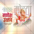 Stunning Ganesh Chaturthi Festival Banner in Marathi, Hindi, and English - Editable PSD  by Me Chitrakar