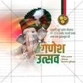 Elegant Ganesh Chaturthi Flyer Design in Marathi, Hindi, and English - High-Quality PSD  by Me Chitrakar