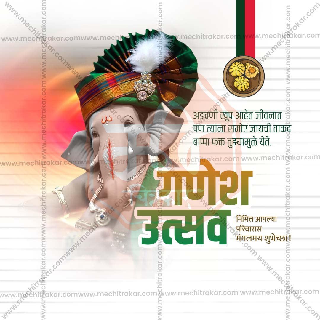 Elegant Ganesh Chaturthi Flyer Design in Marathi, Hindi, and English - High-Quality PSD  by Me Chitrakar