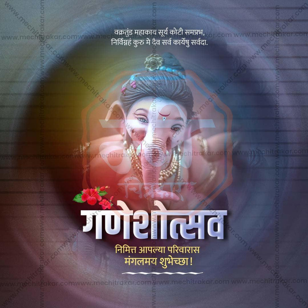Premium Ganesh Chaturthi Festival Invitation in Marathi, Hindi, and English - Editable PSD  by Me Chitrakar