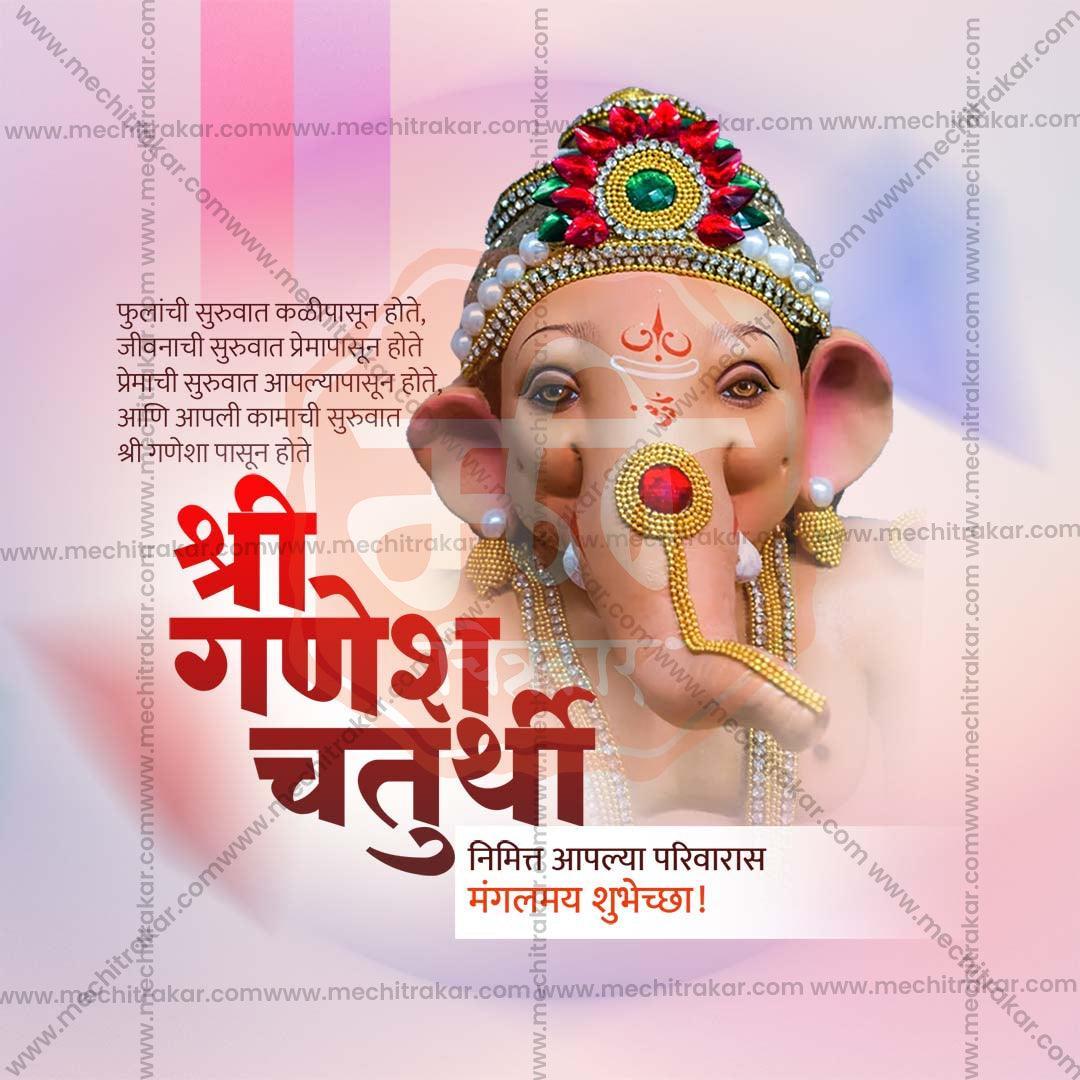 Attractive Ganesh Chaturthi Festival Banner in Marathi, Hindi, and English - PSD  by Me Chitrakar