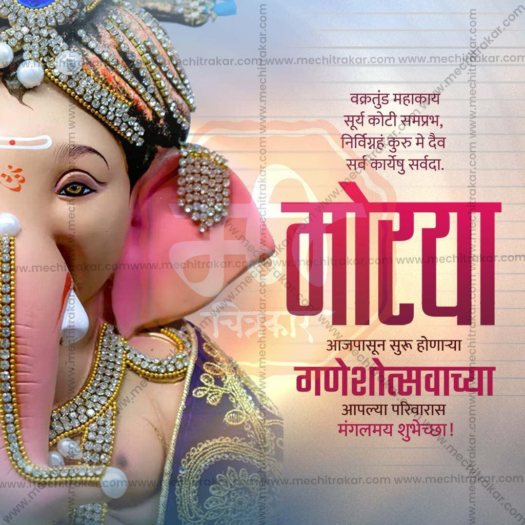 High-Quality Ganesh Chaturthi Festival Flyer in Marathi, Hindi, and English - Editable PSD  by Me Chitrakar