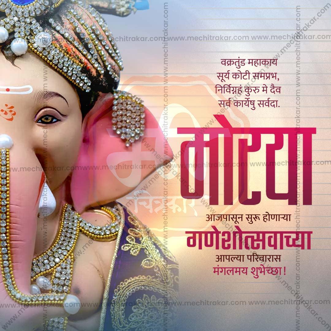 High-Quality Ganesh Chaturthi Festival Flyer in Marathi, Hindi, and English - Editable PSD  by Me Chitrakar